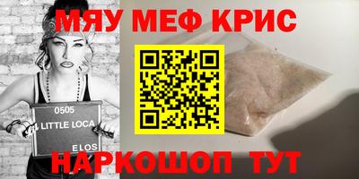 мет Рузаевка