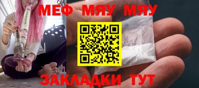 альфа пвп VHQ Рыбинск