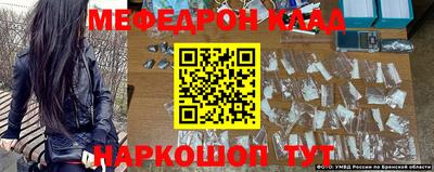 mdpv Рязань