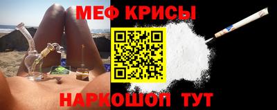 мет Рузаевка