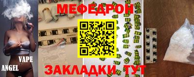 мет Рузаевка