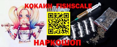 альфа пвп VHQ Рыбинск