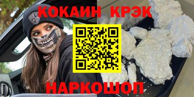 мет Рузаевка