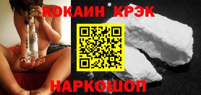 альфа пвп VHQ Рыбинск