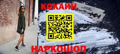 альфа пвп VHQ Рыбинск