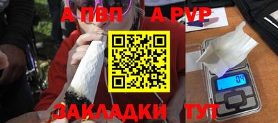 мет Рузаевка