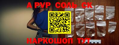 mdpv Рязань