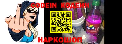 альфа пвп VHQ Рыбинск
