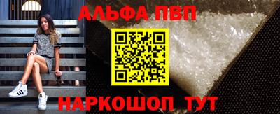 mdpv Рязань