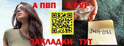 мет Рузаевка