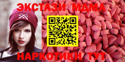 альфа пвп VHQ Рыбинск