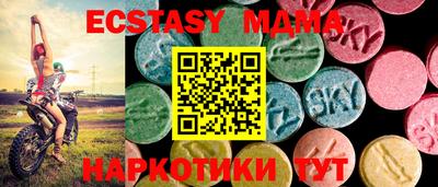 альфа пвп VHQ Рыбинск