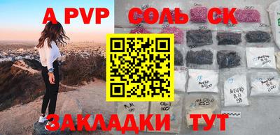 мет Рузаевка