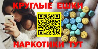 альфа пвп VHQ Рыбинск