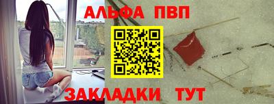 мет Рузаевка