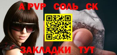 альфа пвп VHQ Рыбинск