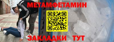 мет Рузаевка