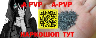 мет Рузаевка
