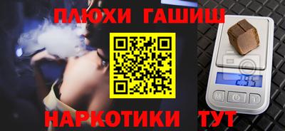 мет Рузаевка