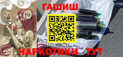 альфа пвп VHQ Рыбинск