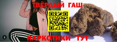 мет Рузаевка
