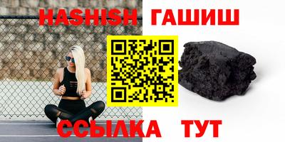 альфа пвп VHQ Рыбинск