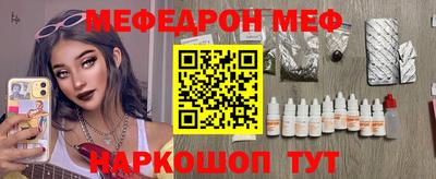 мет Рузаевка