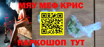 альфа пвп VHQ Рыбинск
