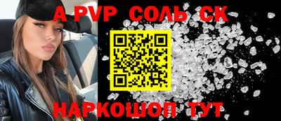 mdpv Рязань