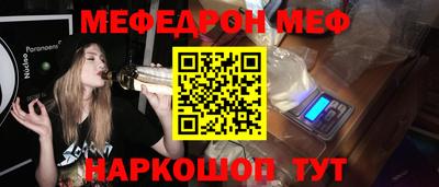 мет Рузаевка