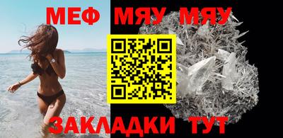 mdpv Рязань