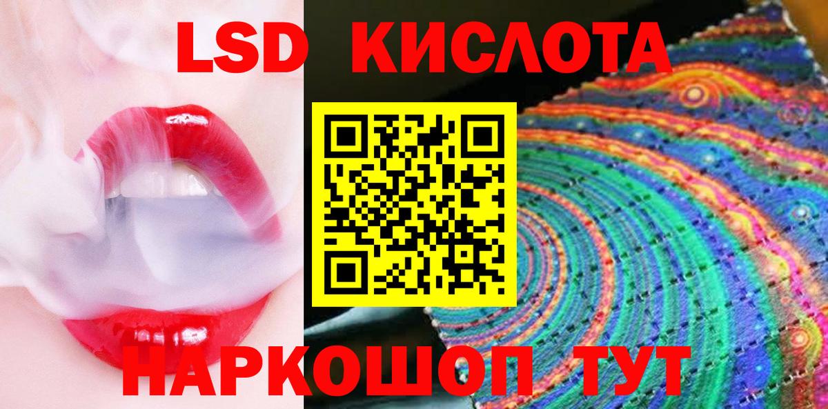 купить   Вход с VPN  Россошь  Марки N-bome 1500мкг 