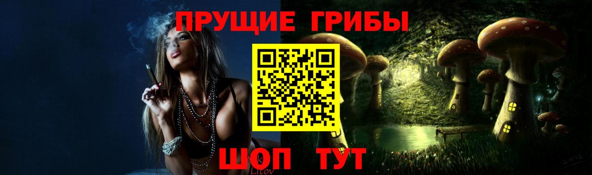 Галлюциногенные грибы MAGIC MUSHROOMS Россошь