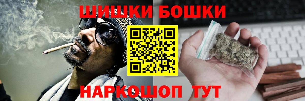 МАРИХУАНА конопля  Вход с VPN  МАРИХУАНА Ganja  Россошь  Канабис Ganja 