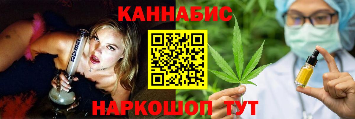 Шишки марихуана тримм Россошь